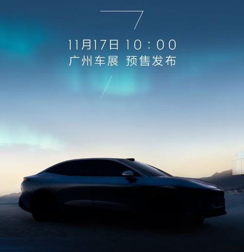 重庆331极氪汽车发布智能汽车全域AI，比亚迪的未来服务提升用户体验